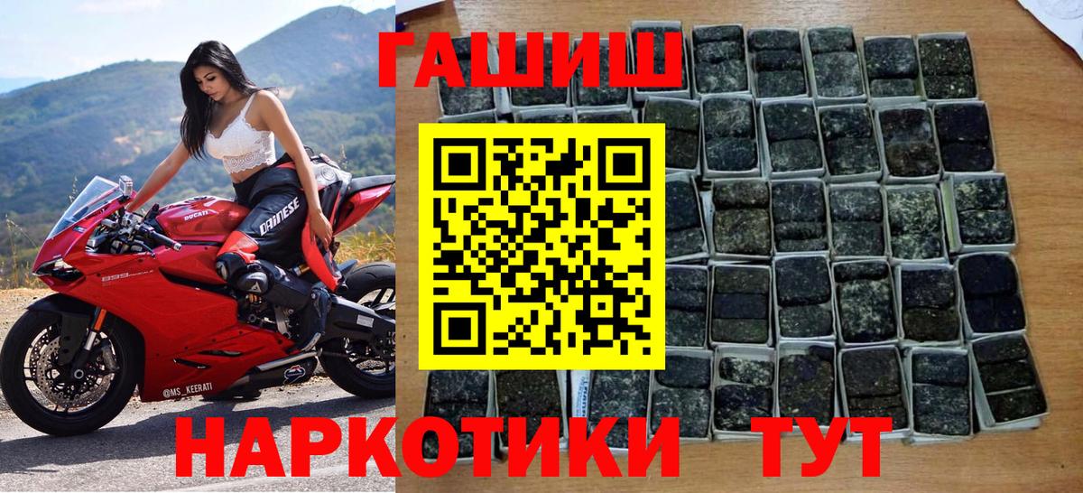 Гашиш индика сатива Десногорск