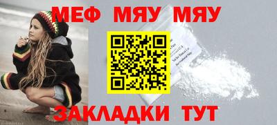 винт Нальчик