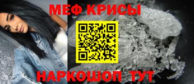 2c-b Можайск