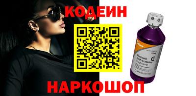 винт Нальчик