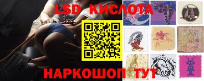 соль курить ск Моздок