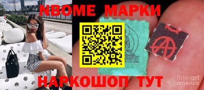 соль курить ск Моздок