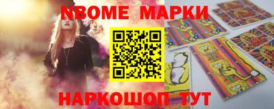 бутират Можга