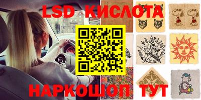 2c-b Можайск