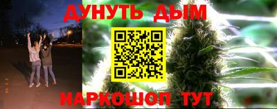 2c-b Можайск