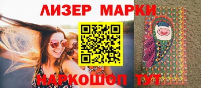 2c-b Можайск