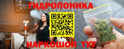 соль курить ск Моздок