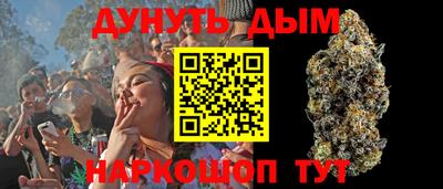 бутират Можга
