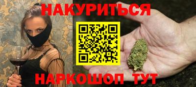 бутират Можга