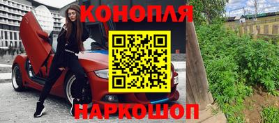 бутират Можга