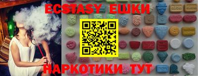 соль курить ск Моздок