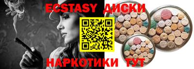 соль курить ск Моздок