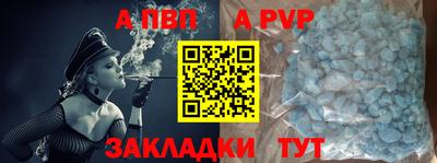 стаф Наро-Фоминск