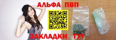 винт Нальчик