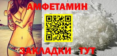 соль курить ск Моздок