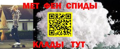 2c-b Можайск