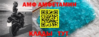 2c-b Можайск