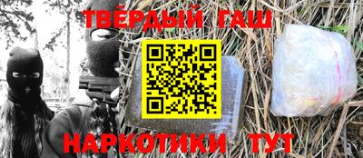 бутират Можга