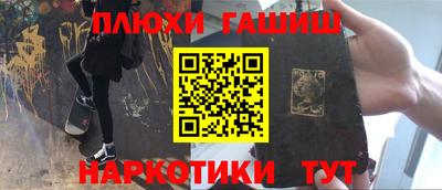 соль курить ск Моздок