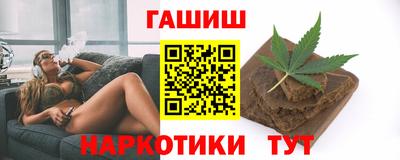 стаф Наро-Фоминск