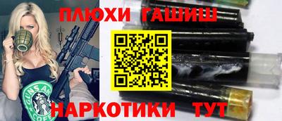 2c-b Можайск