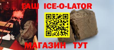 соль курить ск Моздок