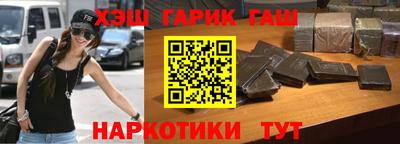 соль курить ск Моздок