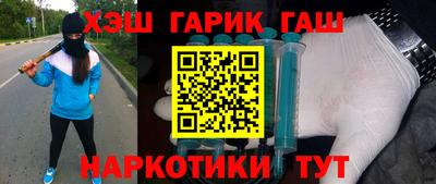 соль курить ск Моздок