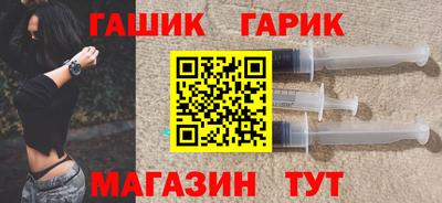 бутират Можга