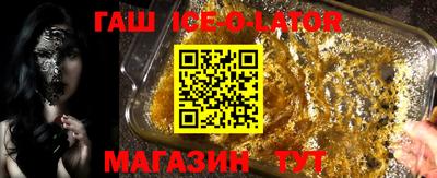 2c-b Можайск