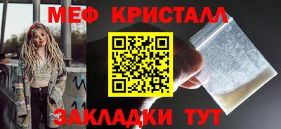 соль курить ск Моздок