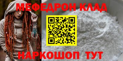 соль курить ск Моздок