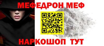 бутират Можга