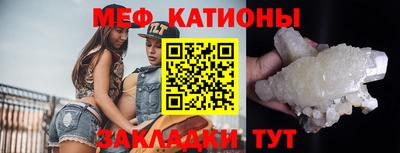 соль курить ск Моздок