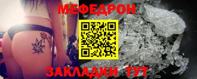 2c-b Можайск