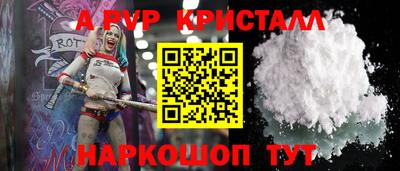 бутират Можга