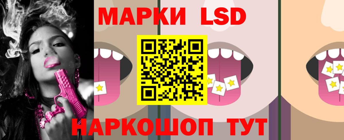 LSD-25 экстази ecstasy  Вход с VPN  Десногорск  ЛСД экстази кислота 