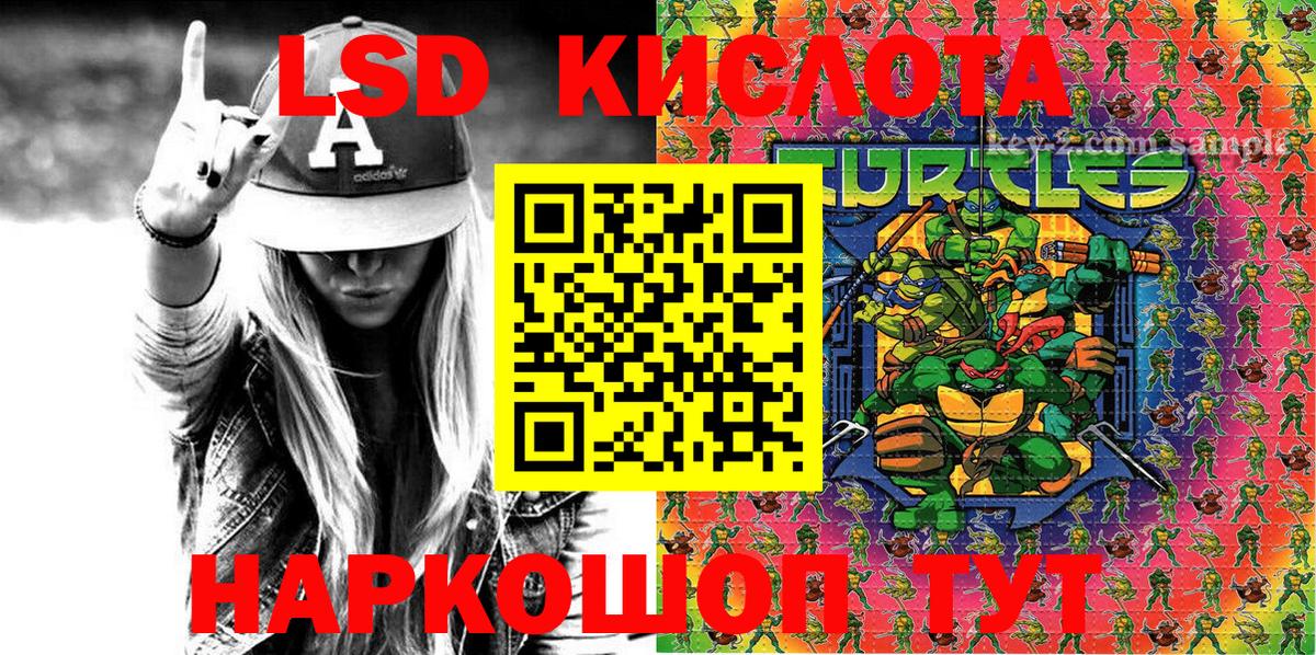 Марки NBOMe  Марки 25I-NBOMe 1,5мг  Вход с VPN  Марки 25I-NBOMe 1,5мг  Десногорск 
