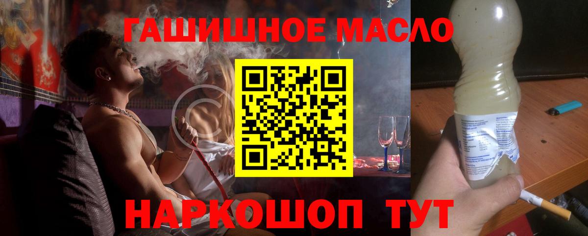 ТГК Wax Десногорск