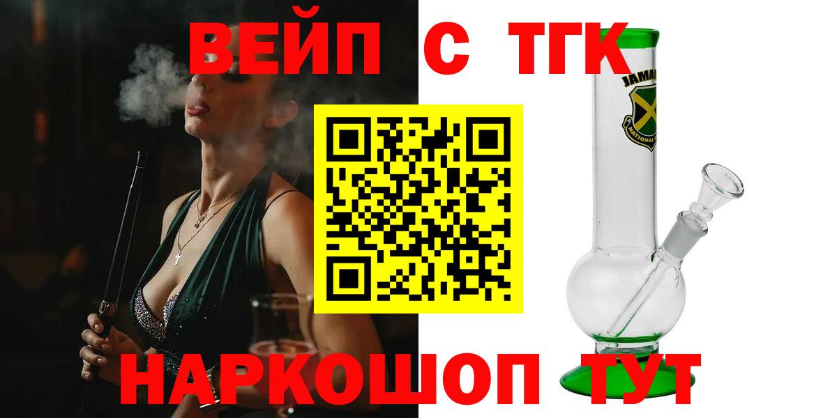 Alpha-PVP Десногорск