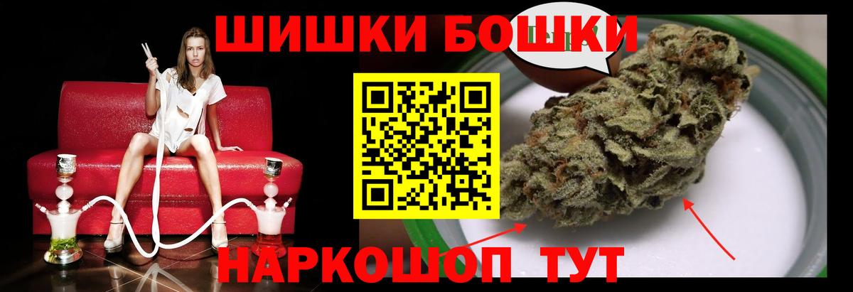 Десногорск  Шишки марихуана семена  МАРИХУАНА VHQ  Вход с VPN  Каннабис LSD WEED 